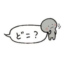 Shiratama-kun//Early reply & Balloon// sticker #11356191