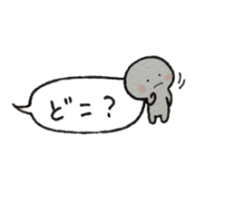 Shiratama-kun//Early reply & Balloon// sticker #11356191