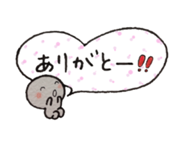 Shiratama-kun//Early reply & Balloon// sticker #11356193