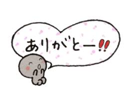 Shiratama-kun//Early reply & Balloon// sticker #11356193
