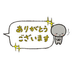 Shiratama-kun//Early reply & Balloon// sticker #11356195