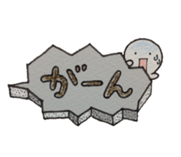 Shiratama-kun//Early reply & Balloon// sticker #11356196