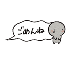 Shiratama-kun//Early reply & Balloon// sticker #11356197