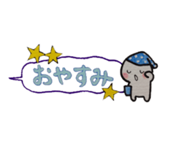 Shiratama-kun//Early reply & Balloon// sticker #11356201