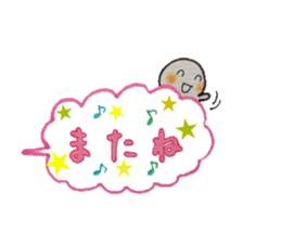 Shiratama-kun//Early reply & Balloon// sticker #11356202