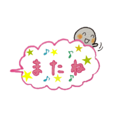 Shiratama-kun//Early reply & Balloon// sticker #11356202