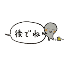 Shiratama-kun//Early reply & Balloon// sticker #11356203