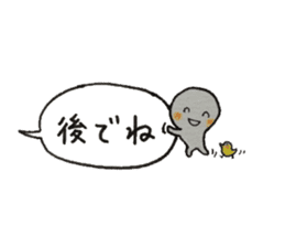 Shiratama-kun//Early reply & Balloon// sticker #11356203