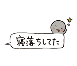 Shiratama-kun//Early reply & Balloon// sticker #11356205