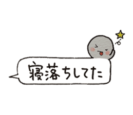 Shiratama-kun//Early reply & Balloon// sticker #11356205