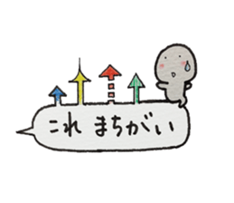 Shiratama-kun//Early reply & Balloon// sticker #11356206