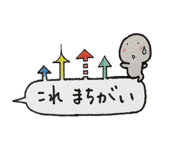 Shiratama-kun//Early reply & Balloon// sticker #11356206