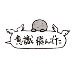 Shiratama-kun//Early reply & Balloon// sticker #11356207
