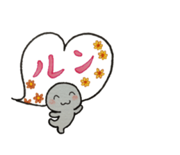 Shiratama-kun//Early reply & Balloon// sticker #11356211