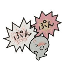 Shiratama-kun//Early reply & Balloon// sticker #11356212