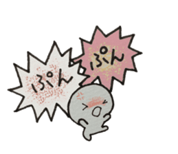 Shiratama-kun//Early reply & Balloon// sticker #11356212