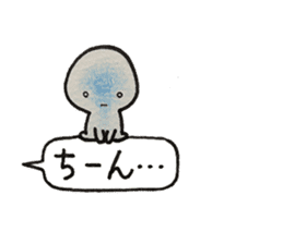 Shiratama-kun//Early reply & Balloon// sticker #11356213