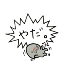 Shiratama-kun//Early reply & Balloon// sticker #11356215