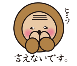 Japanese style sweets hikiami kougetsudo sticker #11356313