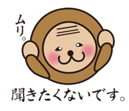 Japanese style sweets hikiami kougetsudo sticker #11356314