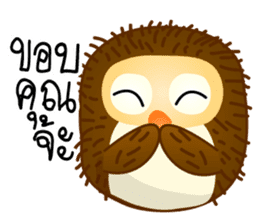 Yui cute Owl sticker #11356419