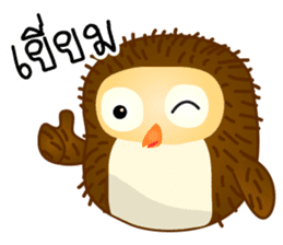Yui cute Owl sticker #11356420