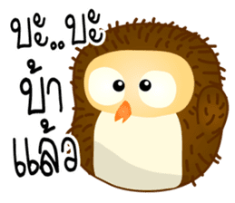 Yui cute Owl sticker #11356439