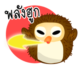 Yui cute Owl sticker #11356442
