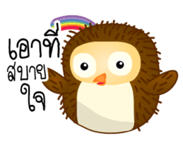 Yui cute Owl sticker #11356452