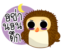 Yui cute Owl sticker #11356453