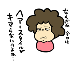 Melancholy mom sticker #11356464