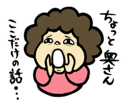 Melancholy mom sticker #11356467