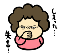 Melancholy mom sticker #11356468