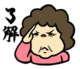 Melancholy mom sticker #11356490
