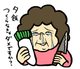 Melancholy mom sticker #11356492