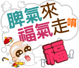 Grandpa Wisdom Articles 2 sticker #11356504