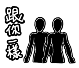 life sticker at black. sticker #11356549