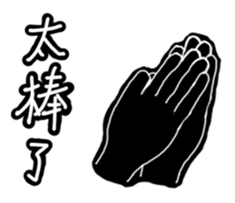 life sticker at black. sticker #11356553