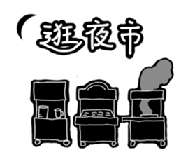 life sticker at black. sticker #11356559