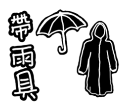 life sticker at black. sticker #11356569