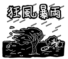 life sticker at black. sticker #11356570