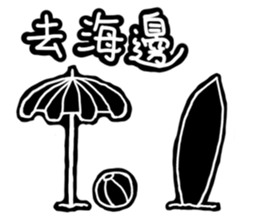 life sticker at black. sticker #11356572