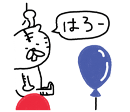 What happened? White Tiger 4 sticker #11356616