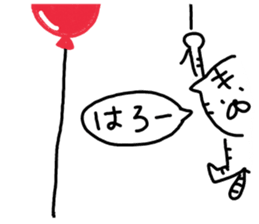 What happened? White Tiger 4 sticker #11356620