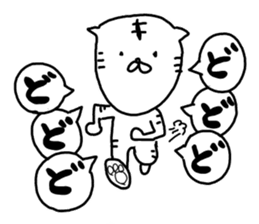 What happened? White Tiger 4 sticker #11356624