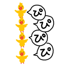 What happened? White Tiger 4 sticker #11356627