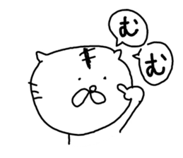 What happened? White Tiger 4 sticker #11356630