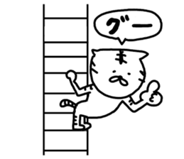 What happened? White Tiger 4 sticker #11356633