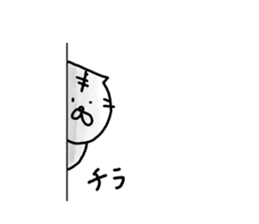 What happened? White Tiger 4 sticker #11356635