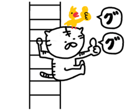 What happened? White Tiger 4 sticker #11356637